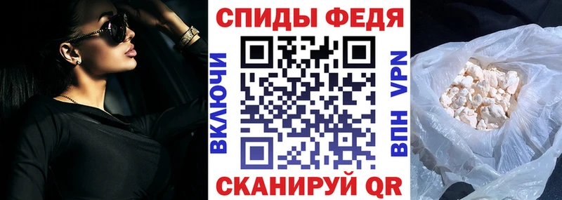 МЕГА зеркало  Унеча  АМФ 97% 