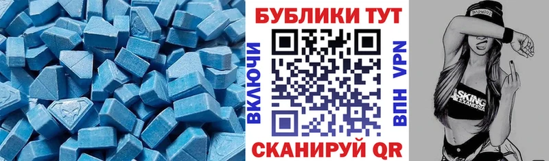 mega   Унеча  ЭКСТАЗИ ешки 