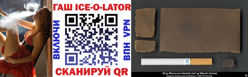 Гашиш hashish  Унеча 