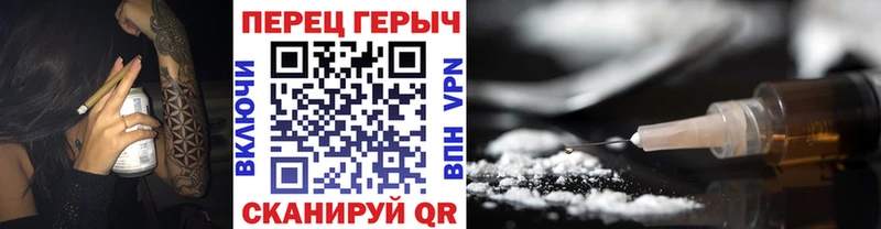 ГЕРОИН герыч  наркота  Унеча 