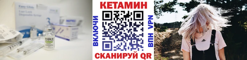 закладки  Унеча  Кетамин ketamine 