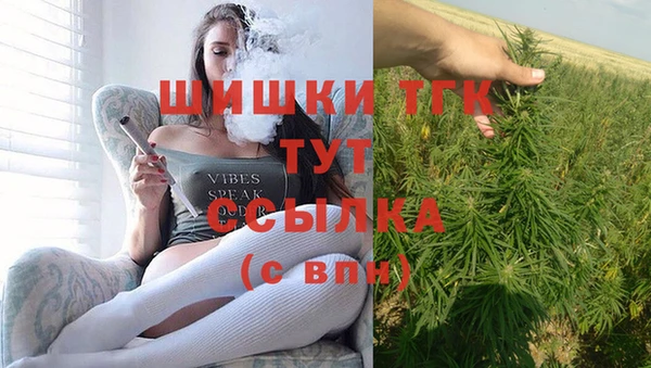 мефедрон VHQ Елабуга