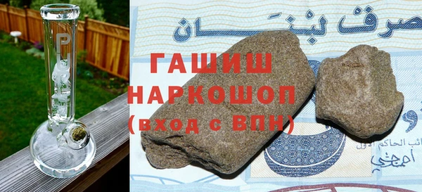 мет Елизово
