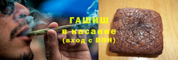 марихуана Ельня