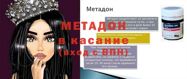марихуана Ельня