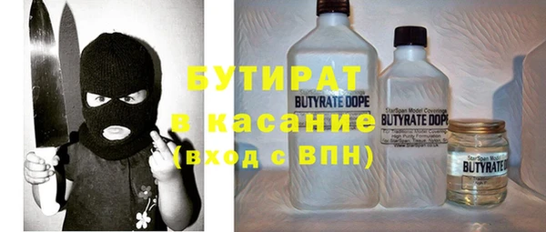 мет Елизово