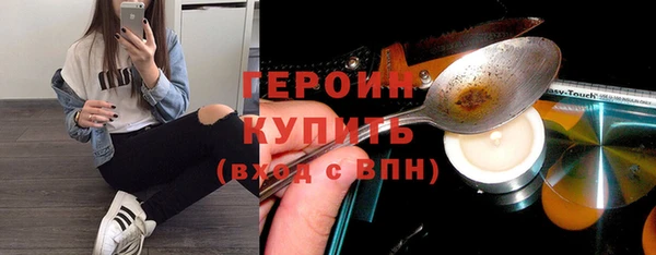 наркотики Заволжск