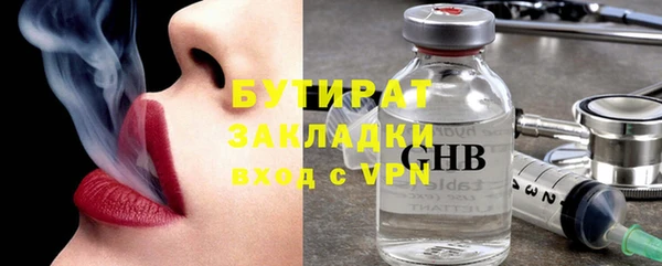 мефедрон VHQ Елабуга
