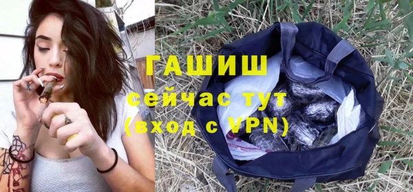 мефедрон VHQ Елабуга