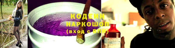 марихуана Ельня