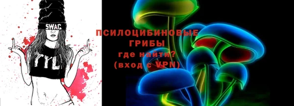 марихуана Ельня