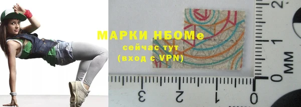 марихуана Ельня