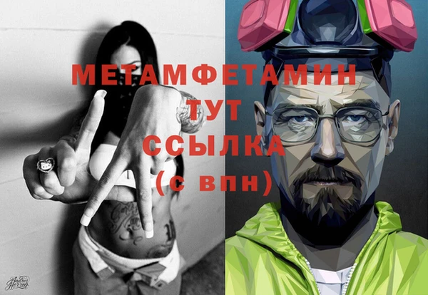 мефедрон VHQ Елабуга