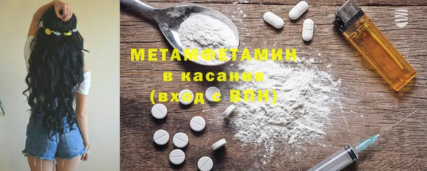 мет Елизово