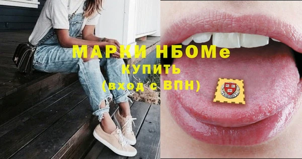марихуана Ельня