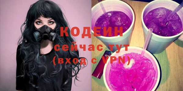 мефедрон VHQ Елабуга