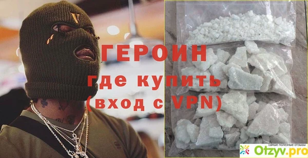 марихуана Ельня