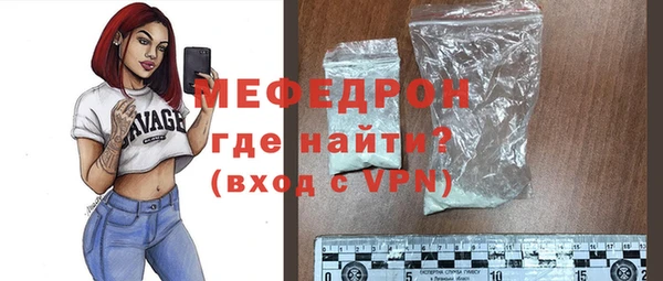 мет Елизово