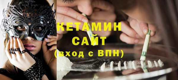 мефедрон VHQ Елабуга