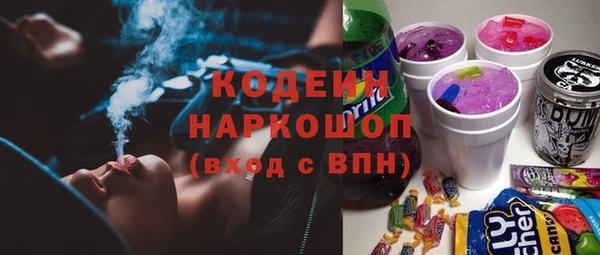 мефедрон VHQ Елабуга