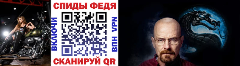 МЕТАМФЕТАМИН Декстрометамфетамин 99.9%  MEGA маркетплейс  Унеча 