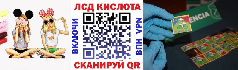 цена наркотик Унеча ссылка на мегу ССЫЛКА Марки 25I-NBOMe 1500мкг