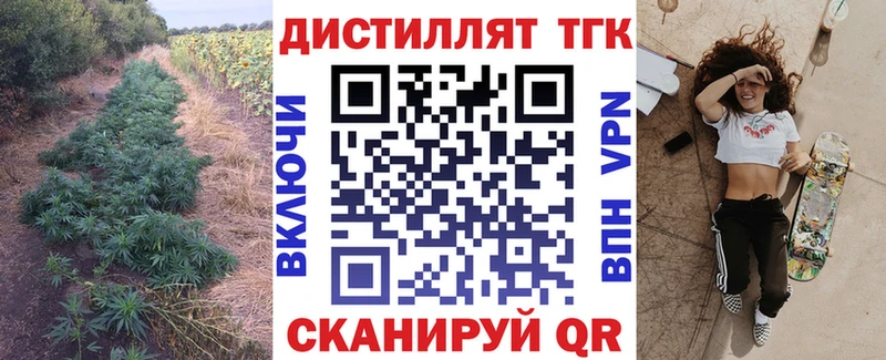 что такое   Унеча  Дистиллят ТГК жижа 
